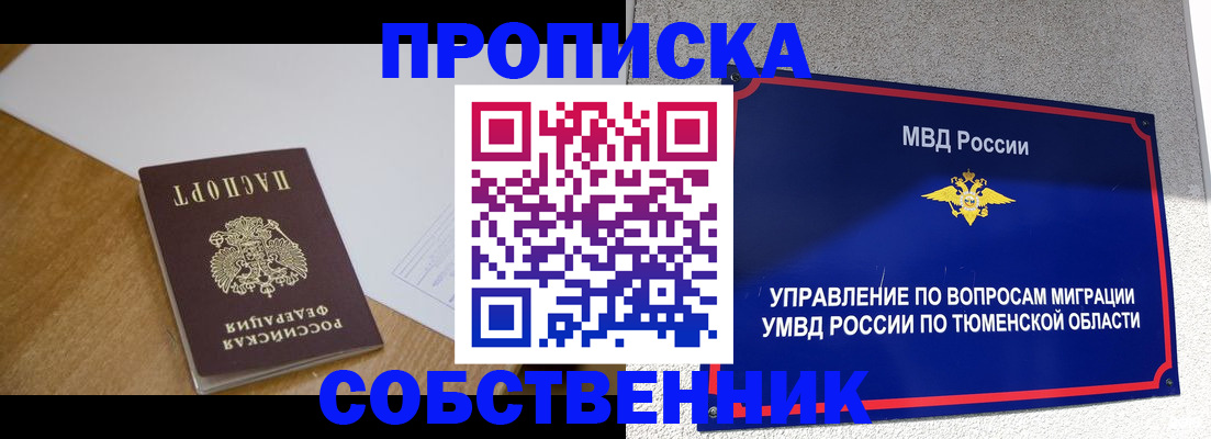 регистрация для дет. сада в Ворсме