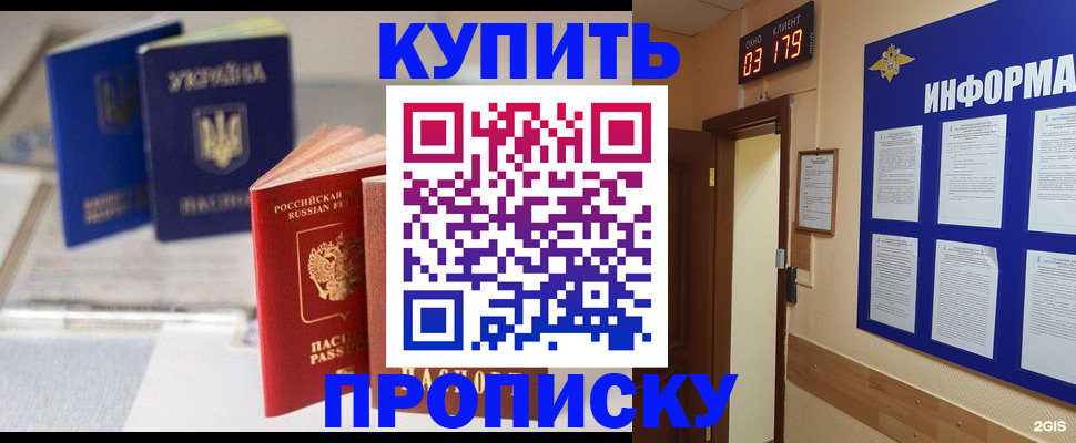 регистрация для школы в Ворсме